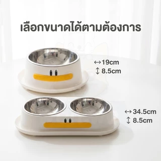 【กันมด-ล้างง่าย】ชามสัตว์เลี้ยงรูปเป็ดพุดดิ้ง สำหรับแมวและสุนัข รุ่นใหม่ พลาสติกเกรดพรีเมียม มีลายน่ารักให้เลือกหลายแบบ