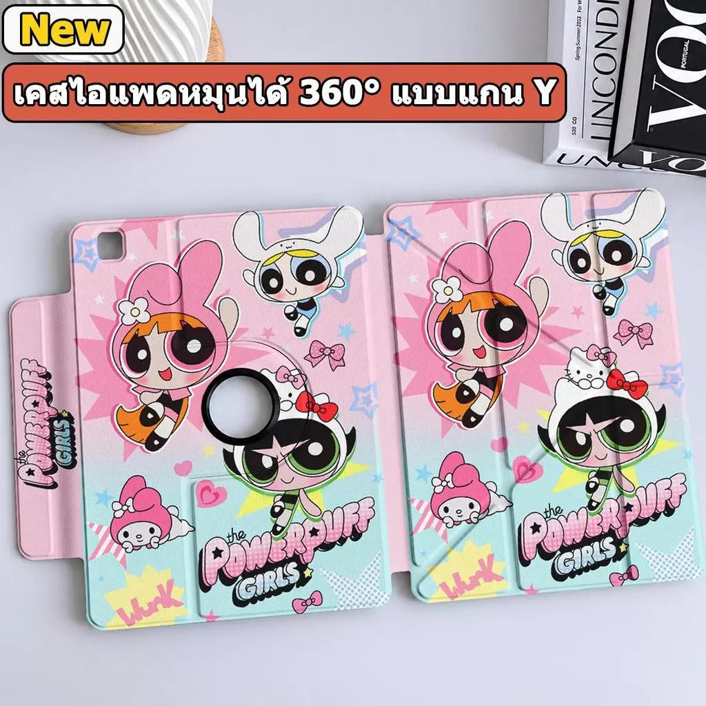 เคสไอแพด 360° หมุนได้ แบบแกน Y ตั้งแนวตั้ง-แนวนอน for iPad gen10 gen11 A16 Air11 Air6 Air7 Air8 Air5 Air4 gen5 gen6 gen7 gen8 gen9 pro11 Pro12.9 Air13 มีตัวล็อคปก เคสสำหรับไอแพด