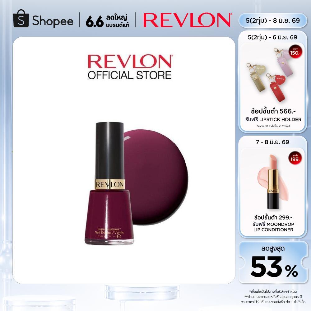 Revlon Nail Enamel 14.7ml. เรฟลอน ยาทาเล็บ เนล เอนนาเมล (ผลิตภัณฑ์ตกแต่งสีเล็บ สีทาเล็บติดทน)
