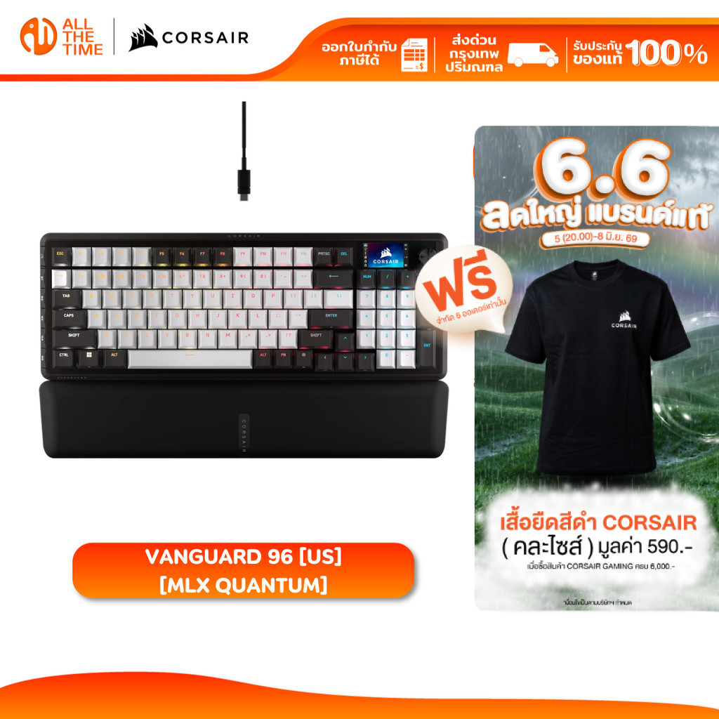 CORSAIR GAMING VANGUARD 96 MLX Keyboard [US][MLX PULSE] [MLX QUANTUM] คีย์บอร์ดเกมมิ่ง 96%