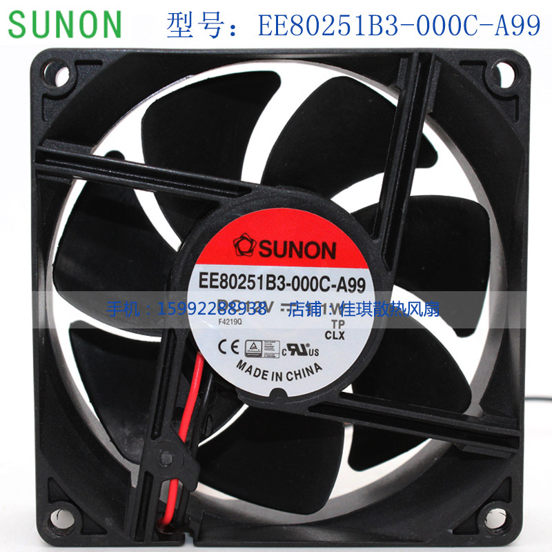 EE80251B3-000C-A99 SUNON Jianzhun พัดลม 8025 12V 8 ซม./ซม. พัดลมเงียบ