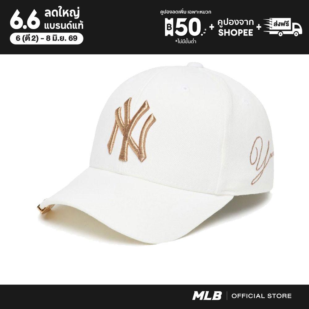 MLB หมวกแก็ป METAL CLIP 3ACP5001N 50WHS WHITE NEW YORK YANKEES