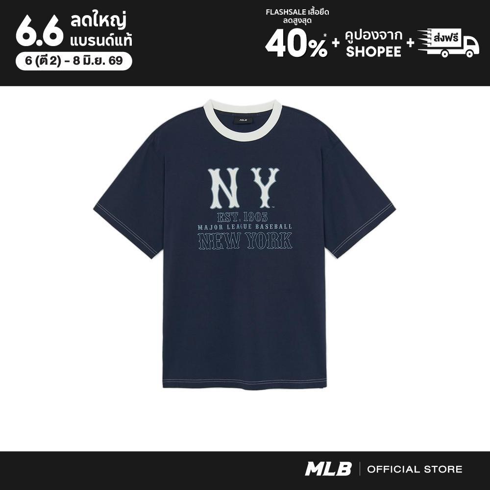 MLB เสื้อยืด ยูนิเซ็กส์ Basic Coopers Over Fit T-Shirts รุ่น 3ATSB1254 50NYS สีน้ำเงิน