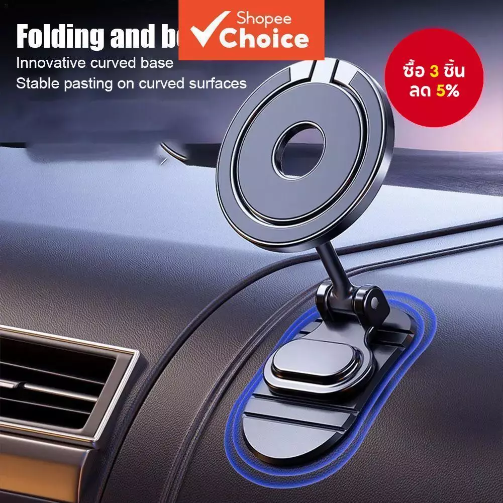 Metal Magnetic Car Mount - ที่วางแดชบอร์ดที่แข็งแกร่งสําหรับ iPhone 15/14, MagSafe, Xiaomi, Samsung