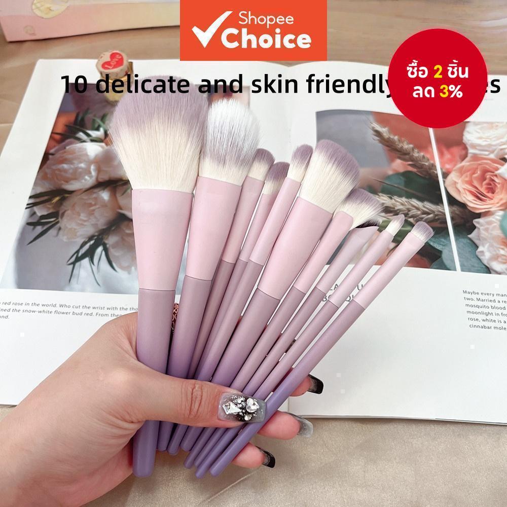 แปรงแต่งหน้า น้ํานม สีขาว สีม่วง! เต็มไปด้วยดวงดาว สีม่วง เริ่มต้น แปรงนุ่ม 10 ชิ้น