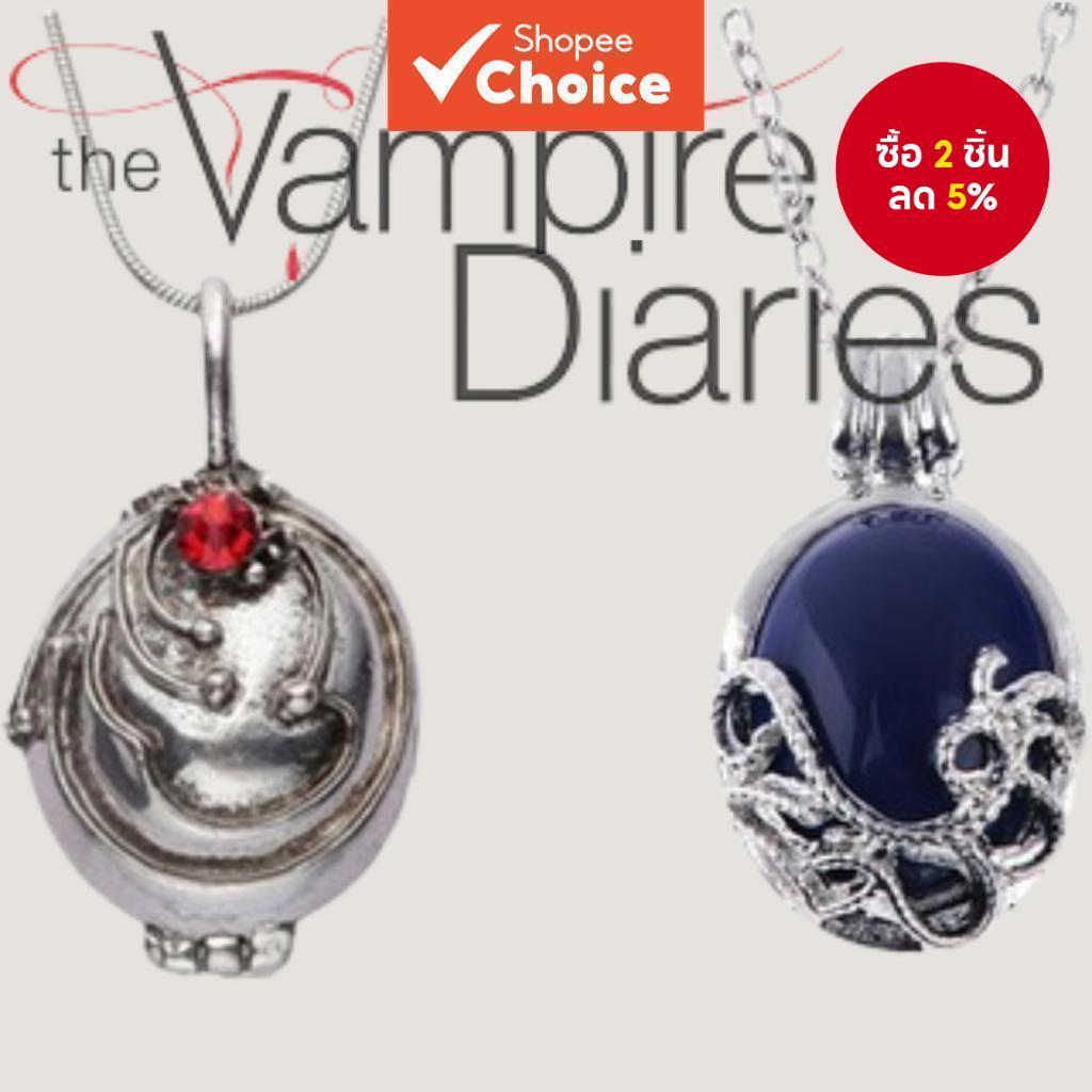 Vampire Diaries เอเลน่า กิลเบิร์ต + Katherine Pierce Kit จี้คอปก Verbena แฟนชุดของขวัญเครื่องประดับ