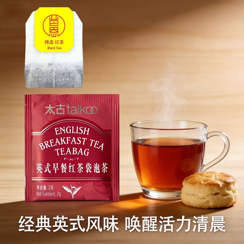 Taikoo English Breakfast Black Tea 2g X100 ซอง/กล่อง 6.7