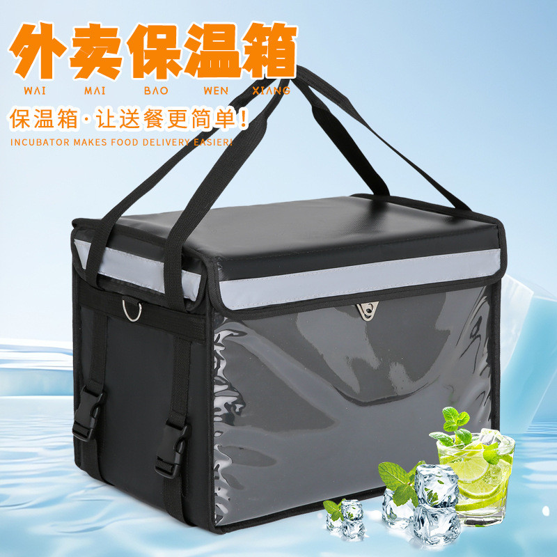 Japan Seiko Takeaway Insulation Box Black Takeaway Box Delivery Box Waterproof Size Same City ขายด่ว