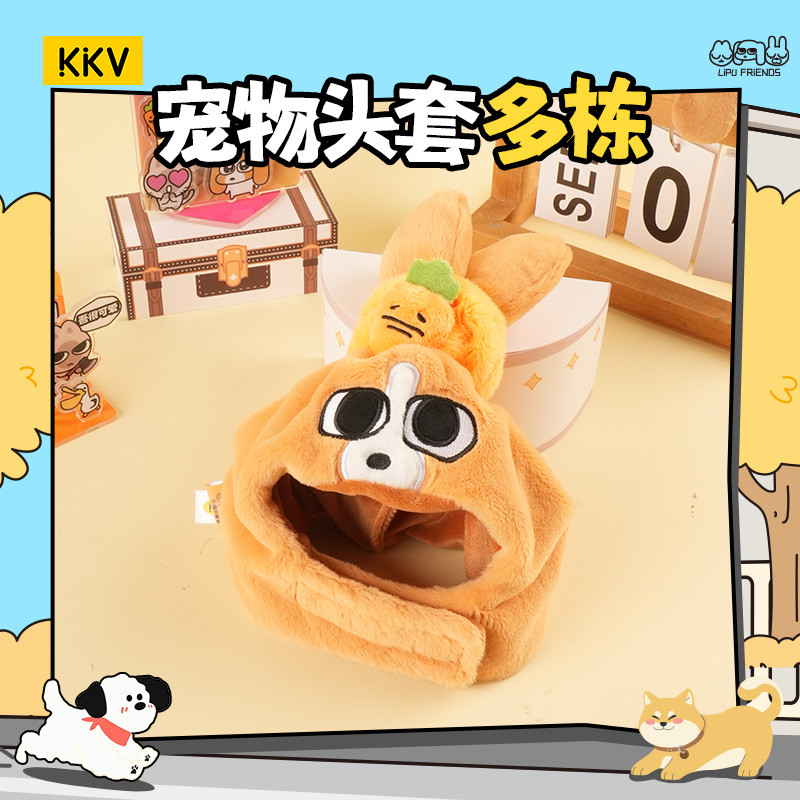 KKV Official Siamese Central Series Pet Headgear Scarf Cute Photo Props Hat Saliva Towel Accessories