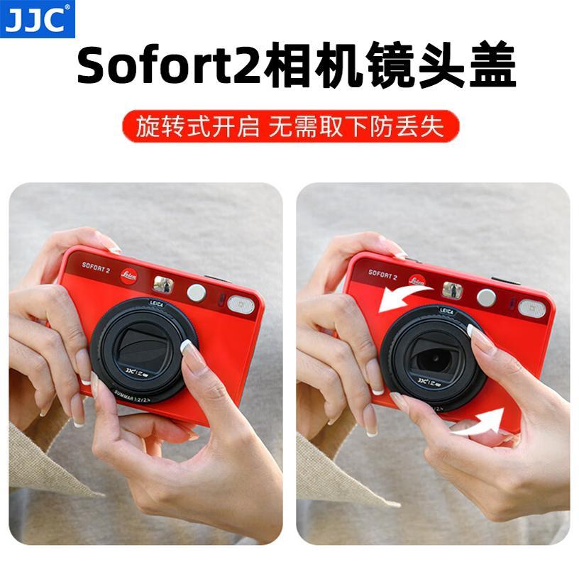 JJC เหมาะสําหรับ Leica Sofort2 ฝาครอบเลนส์อัตโนมัติครึ่งเปิด Leica Leica Sofort 2 ฝาครอบเลนส์กล้องโพ