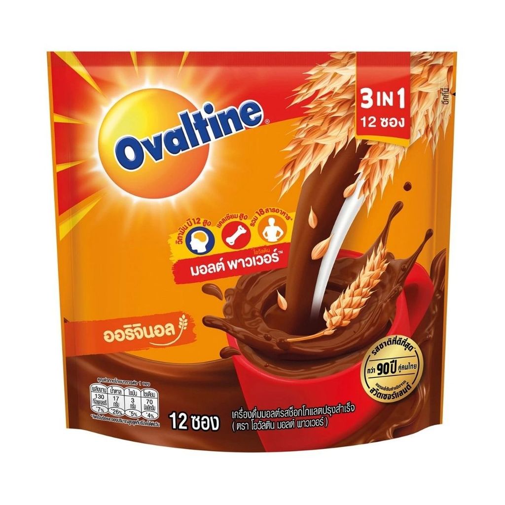 โอวัลติน 3อิน1 ผงมอลต์ช็อกโกแลต Ovaltine 3in1 Choc Malt 30g. Pack17