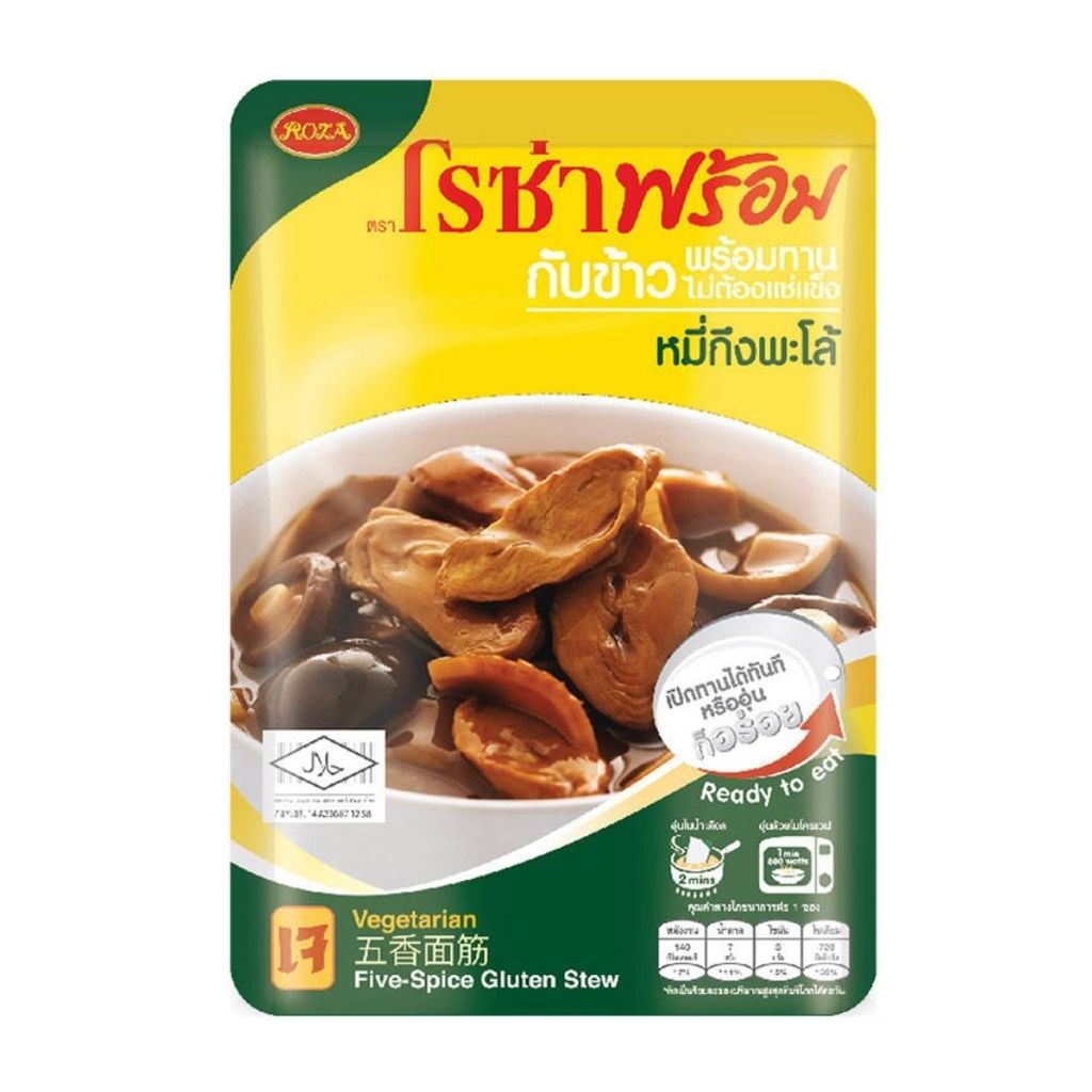 โรซ่า หมี่กึงพะโล้เจ Roza Five Spice Gluten Stew J 145g.