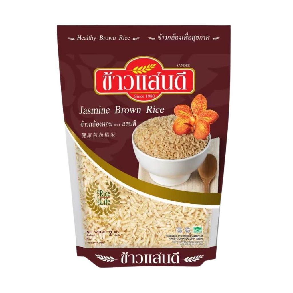 ข้าวแสนดี ข้าวกล้องหอมมะลิ Sandee Brown Jasmine Rice 2kg.