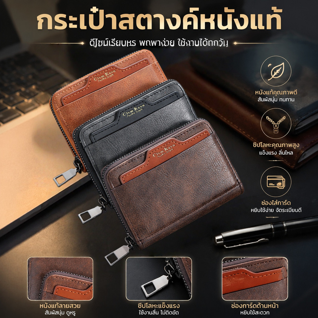 กระเป๋าสตางค์สั้นสไตล์วินเทจ ดีไซน์หลายช่อง พกพาสะดวก เหมาะสำหรับผู้ชายใช้กลางแจ้ง