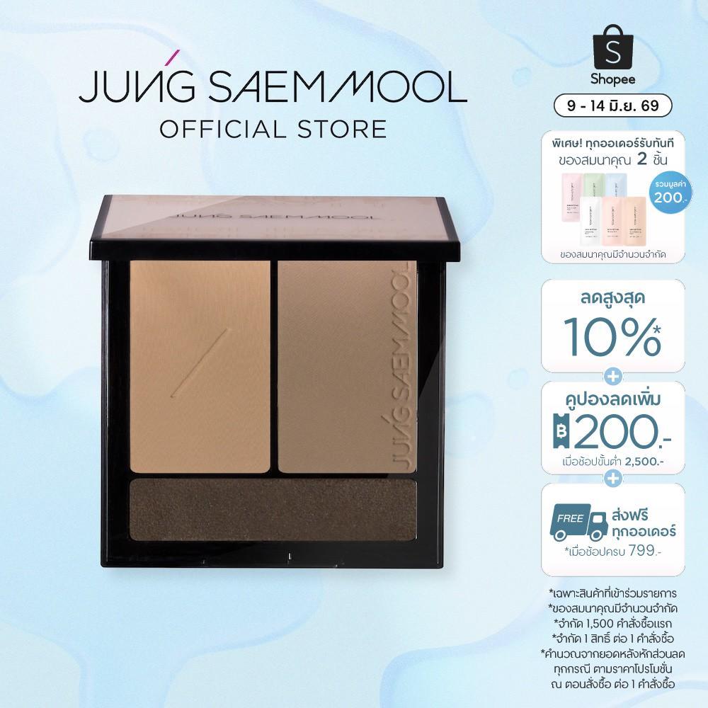 JUNGSAEMMOOL Artist Face Palette Contour 14.3g จองแซมมุล อาร์ทิส พาเลท คอนทัวร์ พาเลทคอนทัวร์