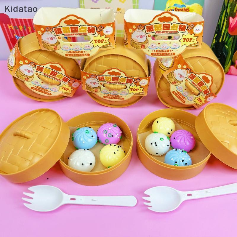 Kidatao 2026 Dpression Bun PU ของเล่น Pinch เพลงความเครียดบรรเทาเครื่องมือขนาดเล็ก Steamer รุ่นมือ Pinch Ventilatory ของเล่นใหม่