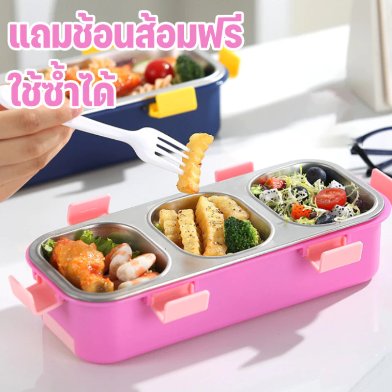 กล่องข้าวสแตนเลส 304 thumbnail 6