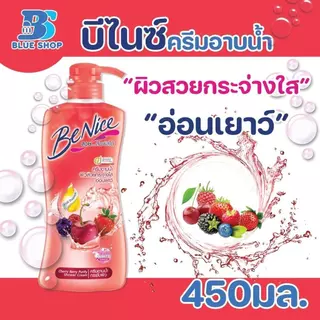 ( 3 ขวด ) Benice ครีมอาบน้ำบีไนซ์ 400มล.(หัวปั้ม) มีสีให้เลือกหลายสี