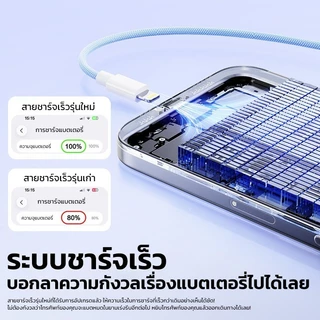 สายชาร์จ PD30W ใช้ได้กับ iPhone 13 ทุกรุ่น ชาร์จไว 70% ใน 20 นาที สายชาร์จถัก ไม่ทำลายแบตเตอรี่