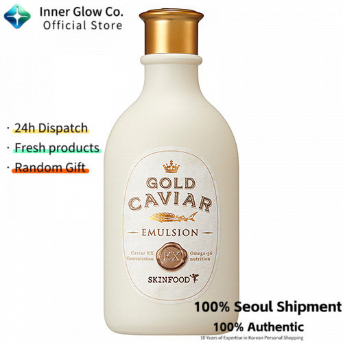 Skinfood Gold Caviar EX Emulsion 145ml - มอยเจอร์ไรเซอร์ต่อต้านวัยสุดหรูเพื่อผิวกระจ่างใส เต่งตึง และอวบอิ่ม