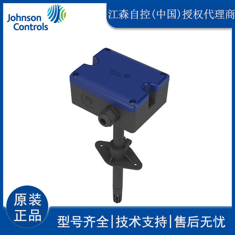 ของแท้ HT7000I5C22 Johnson Johnson Immersion Temperature Sensor หม้อแปลงอุณหภูมิน้ํา