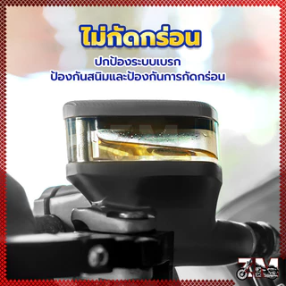 น้ำมันเบรก น้ำมันเบรคมอเตอร์ไซค์ ขนาด 150 ML มี 5 สี ใช้เติมที่กระปุกน้ำมันเบรคมอไซค์ ป้องกันการสึกหรอ