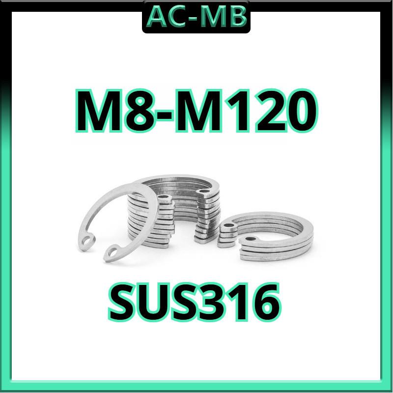 ใน ตัว C สแตนเลส 316 แหวนล็อก Stainless 316   M8-M120AC-MB