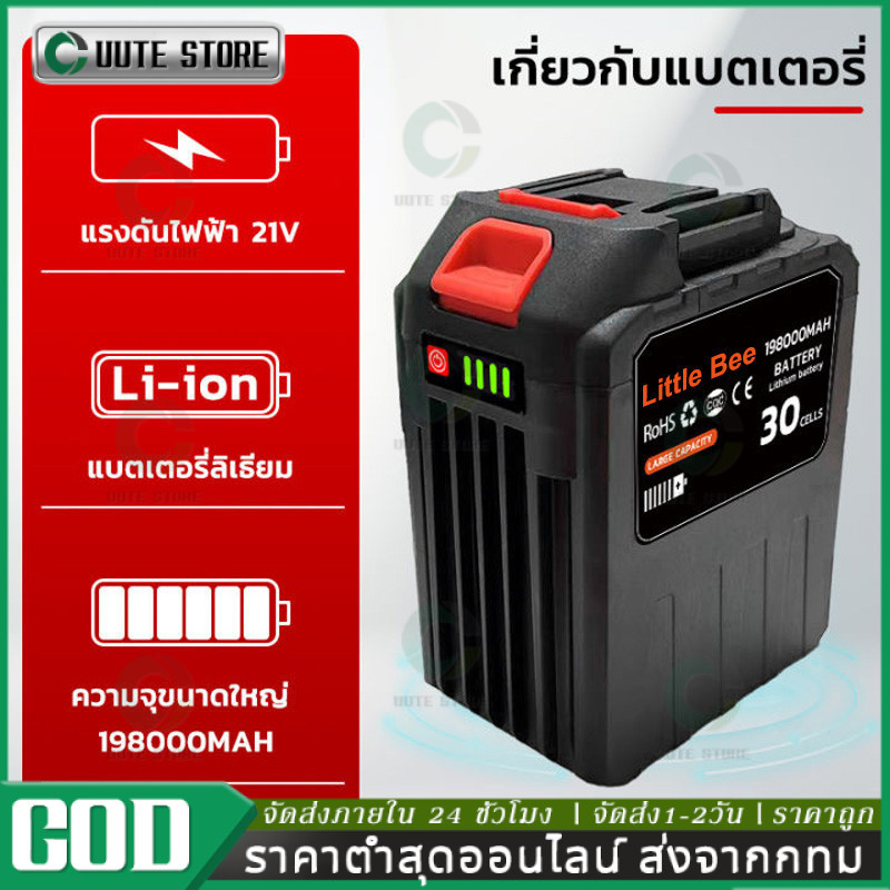 COD 30 Cells แบตเตอรี่ความจุสูง Li-ion battery แบตสว่านไร้สาย แบตเตอรี่ จอแสดงผลที่มีแบตเตอรี่