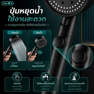 ฝักบัวอาบน้ำแรงดันสูง 3 in 1 ปรับได้ 5 ระดับ น้ำแรงและนุ่ม ไม่มีสนิม พร้อมสายยาง 1.5m+ที่แขวน ใช้ในห้องน้ำ