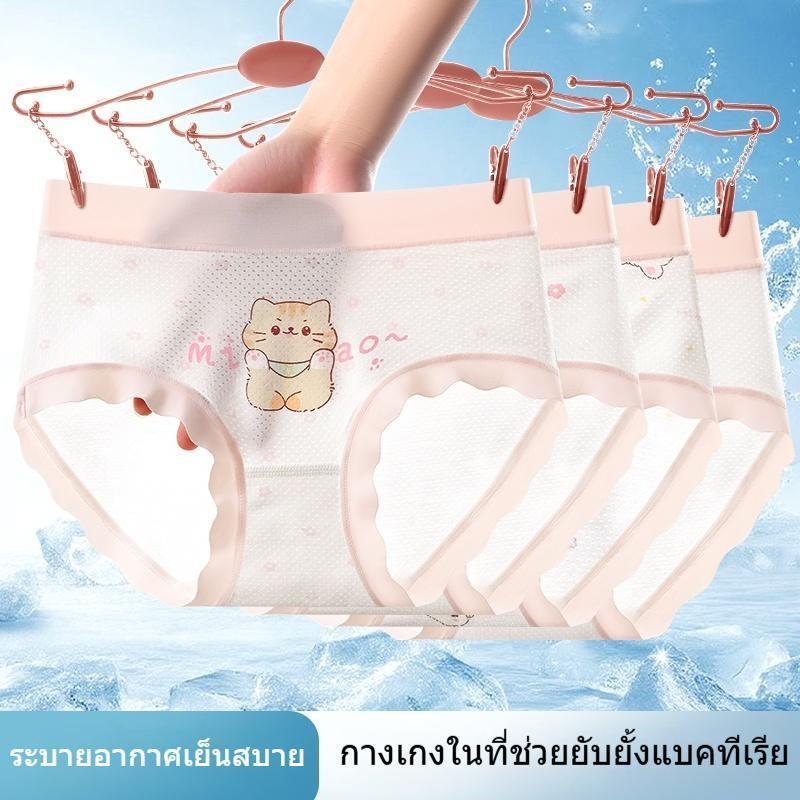 กางเกงในเด็กหญิง ลายแมวเหมียวสุดคิวท์ ทรงขาเว้า นุ่มยืด ระบายอากาศดี M-4XL เซ็ท 4ตัว