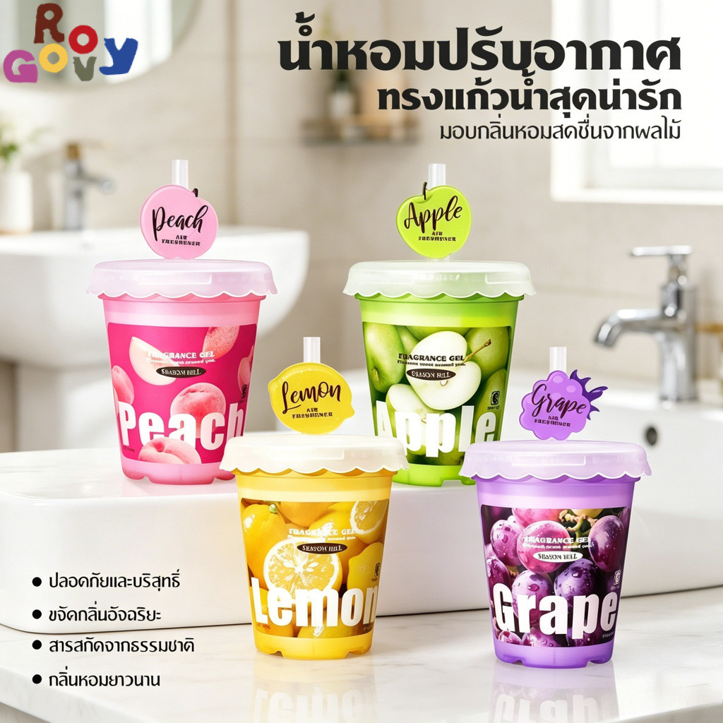 เจลปรับอากาศ 200g น้ําหอมติดรถยนต์ กลิ่นผลไม้ธรรมชาติ สูตรปลอดภัยและบริสุทธิ์ หลากหลายกลิ่น กลิ่นหอมยาวนาน ลดกลิ่นอับ