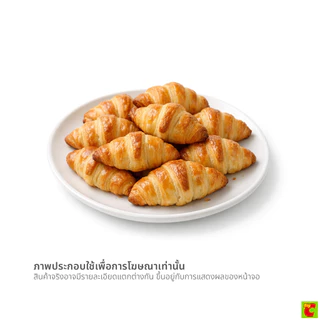 ซันเมอรี่ มินิครัวซองต์มาการีน x 6 ชิ้น