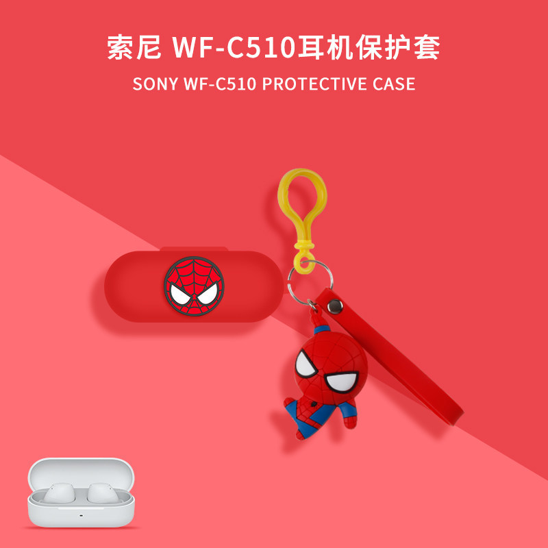เหมาะสําหรับ Sony WF-C510 กรณีโปร่งใสบาง Sony c510 Conjoined ซิลิโคนหูฟังกรณี Shock-proof โปร่งใส wf