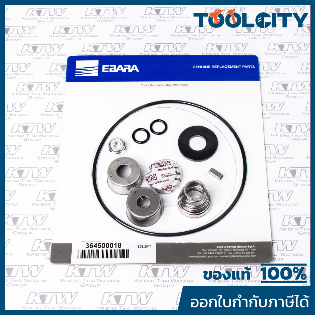 EBARA (EBARA) อะไหล่ SEAL KIT DWO
