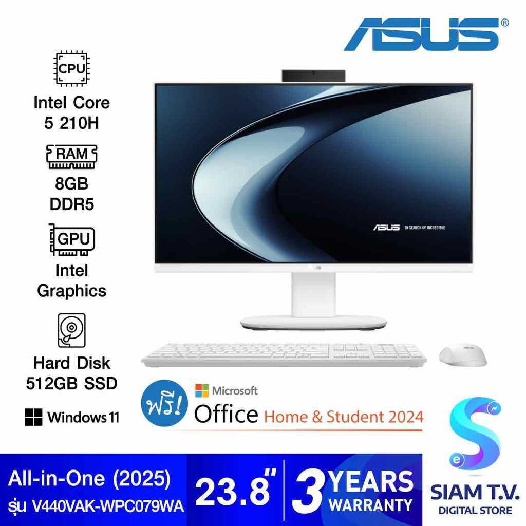 ALL-IN-ONE (ออลอินวัน) ASUS V400 AIO V440VAK-WPC079WA โดย สยามทีวี by Siam T.V.