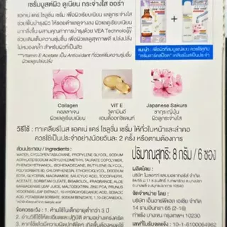 Clear Nose Serum Acne Care Solution เซรั่มลดสิว ผิวมัน ลดสิวอุดตัน ผิวเป็นสิว 8ml x 6 ซอง (ยกกล่อง)