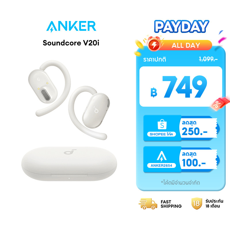 ANKER Soundcore V20i Open-Ear Earbuds หูฟังบลูทูธ Bluetooth 5.4 เสียงเบสหนัก IP55 หูฟังบลูทูธไร้สาย เบาบางกระชับ A3876