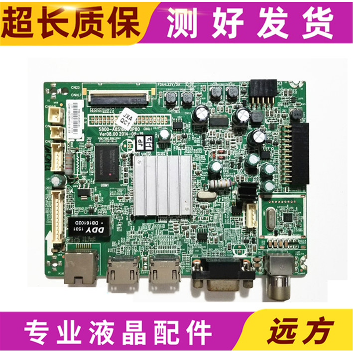 Chuangwei 32/40/42/49E360E/361W/E5ERS/CHR เมนบอร์ด 5800-A8S160-0P40/0P80