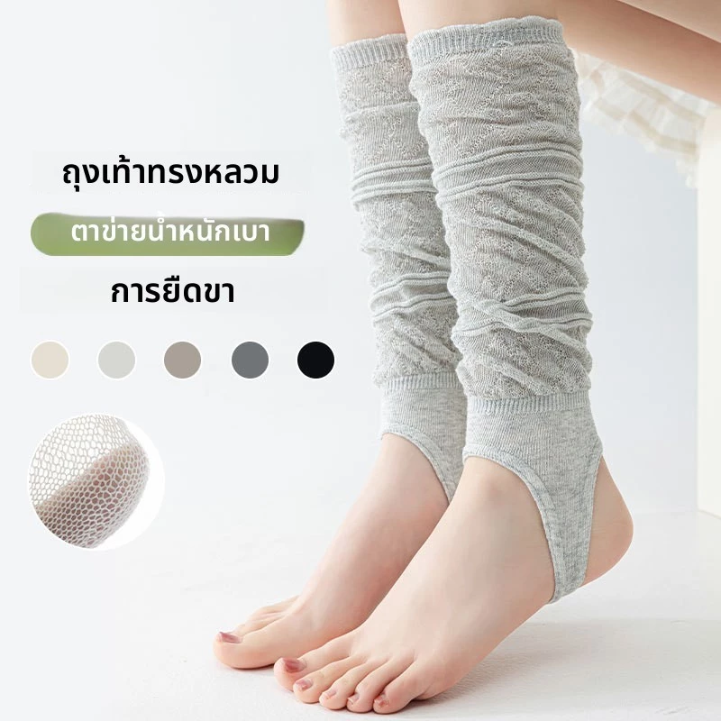 ถุงเท้าลายตาข่ายสำหรับหญิง สไตล์บัลเล่ต์ ออกแบบมาเพื่อบรรยากาศเบาสบาย ระบายอากาศดี เหมาะสมในฤดูใบไม้ผลิและฤดูร้อน