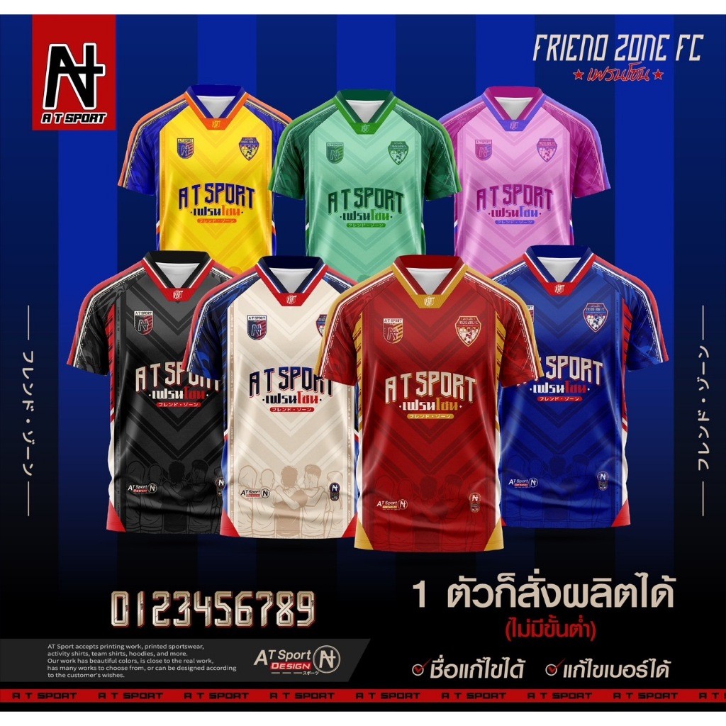 AT SPORT AT เสื้อยืดพิมพ์ลายไมโครไฟเบอร์*