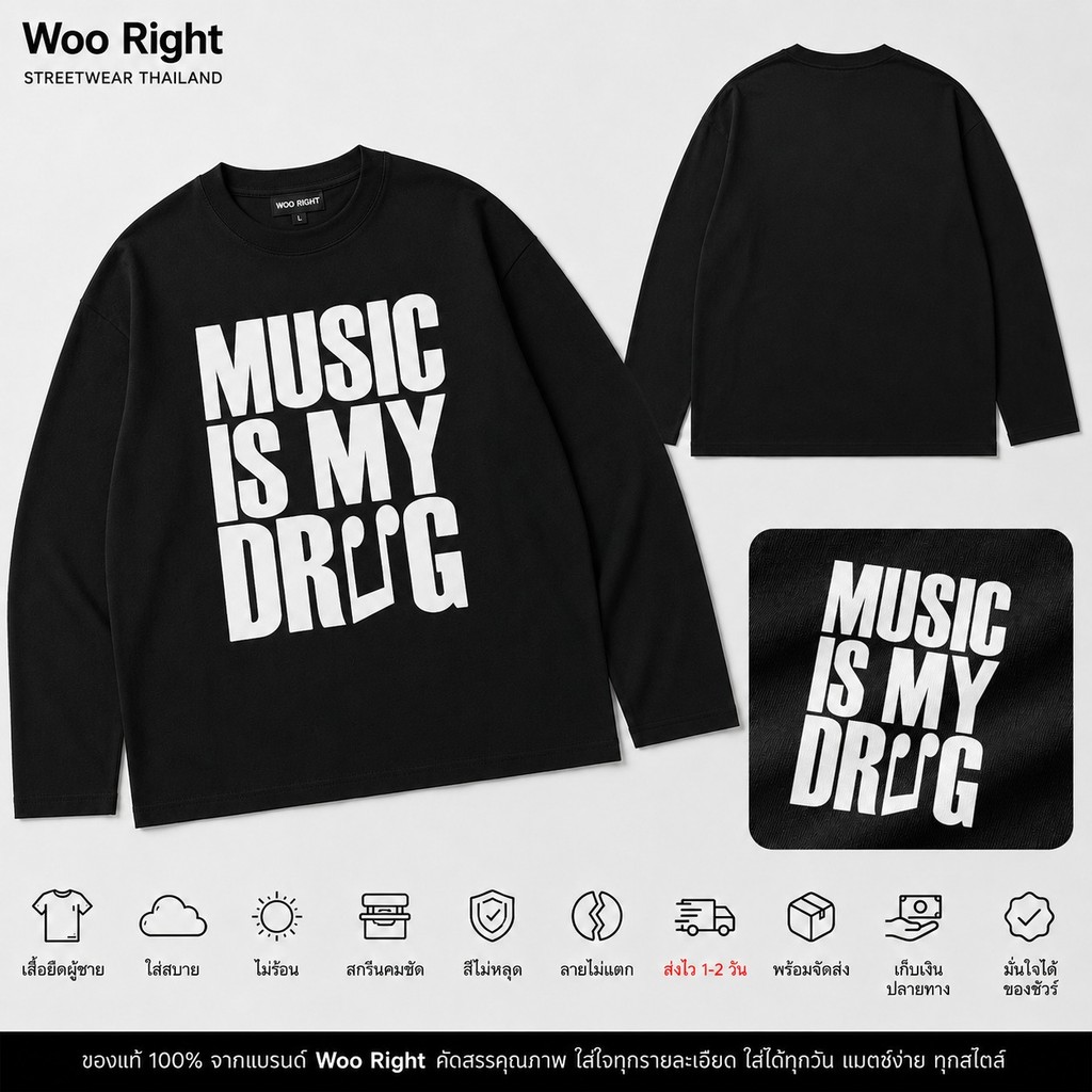 COD จัดส่งตลอด 24 ชั่วโมง Woo Right 200g เสื้อยาวแขนoversize สีดำ ลายศิลปะกราฟิก ผ้าฝ้ายแท้ ใส่อุ่นฤดูหนาว