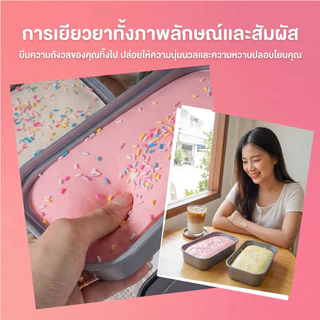 ของเล่นบีบอัด ข้าวเหนียวมันม่วง นิ่มสุด เค้กนิ่ม กล่องเค้ก คืนตัวช้า ของเล่นคลายเครียด
