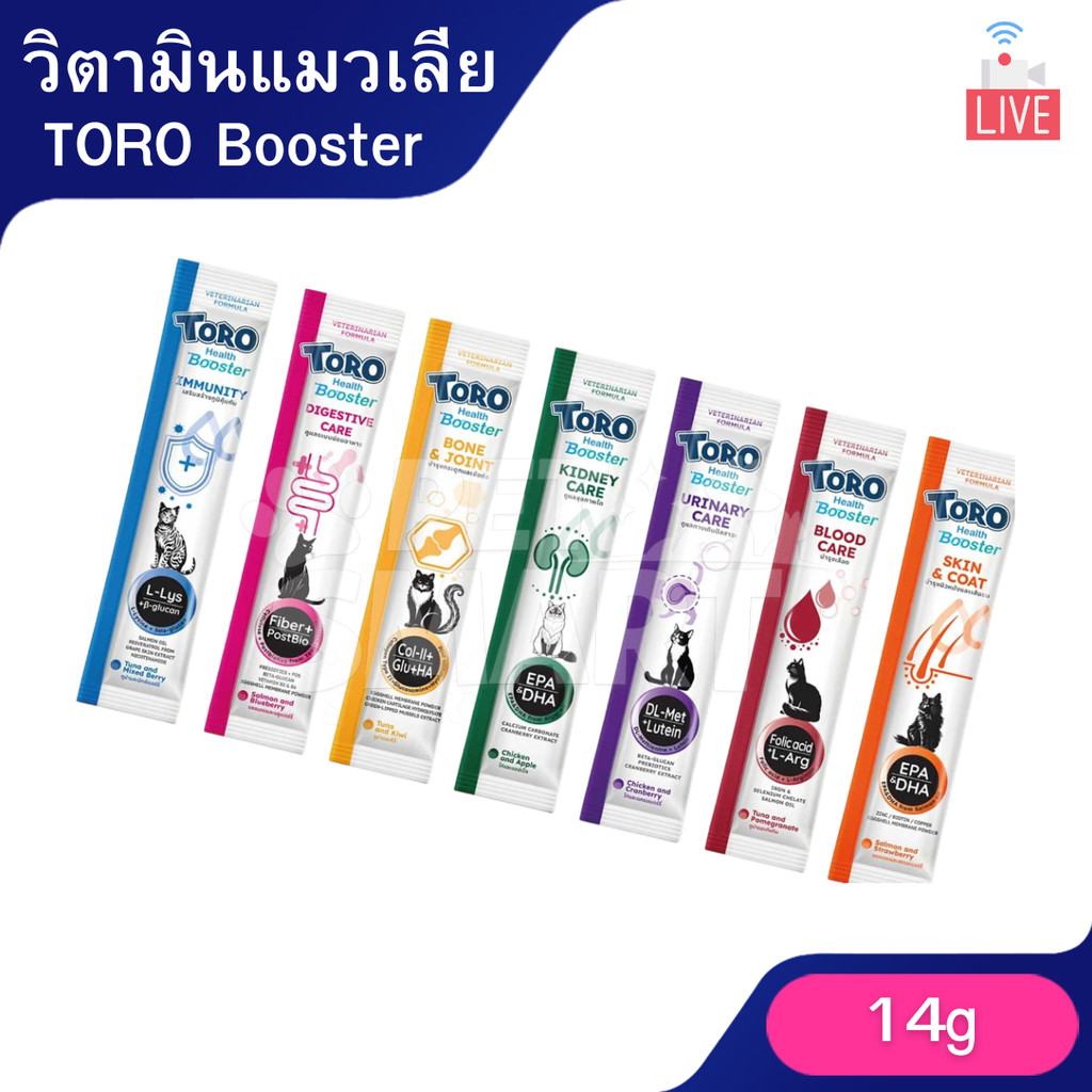 Live [14g] วิตามินแมวเลีย Toro Creamy Health Booster (โทโร เฮลท์ บูสเตอร์)