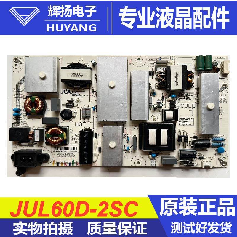 Original Changhong 60Q3T 65Q3T 65E8 65Q5N Power Board JCL60D-2SC 600 แรงดันไฟฟ้า Circuit Board