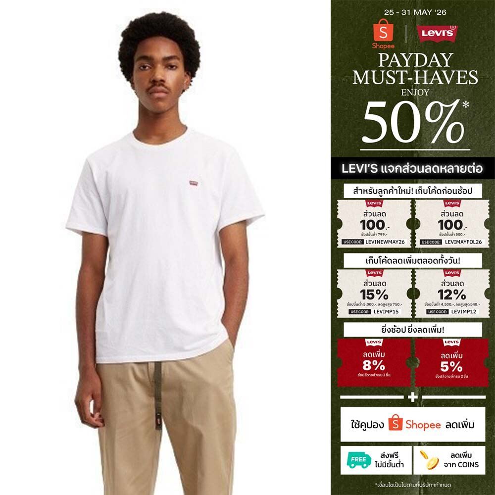 Levi's® เสื้อยืดผู้ชาย รุ่น Original Housemark T-Shirt