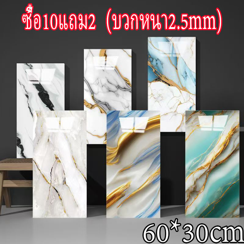12 ชิ้น สติ๊กเกอร์ wallpaper ลายหินอ่อน สําหรับติดตกแต่ง ผนังห้องน้ำ ห้องครัว กันน้ำมีกาวในตัว กันลื