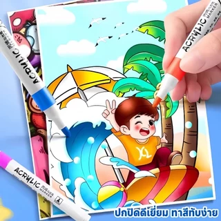 ปากกามาร์คเกอร์ ปากกามาร์กเกอร์อะคริลิค 12-120 สี ปากกาอะคริลิค สีเมจิก ปากกาวาดรูป DIY สีสด กันน้ำ ปากกาศิลปะ งานศิลปะ