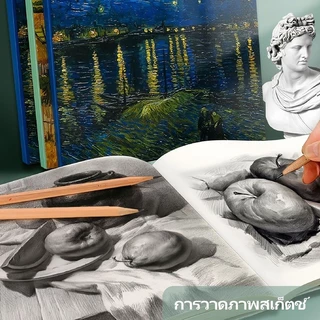สมุดสเก็ตช์ ปกภาพสีน้ํามันแวนโก๊ะ 80 แผ่น 160 หน้าเปล่า ท้องฟ้า ดาว ดอกทานตะวัน ทุ่งข้าวสาลี ดวงจันทร์