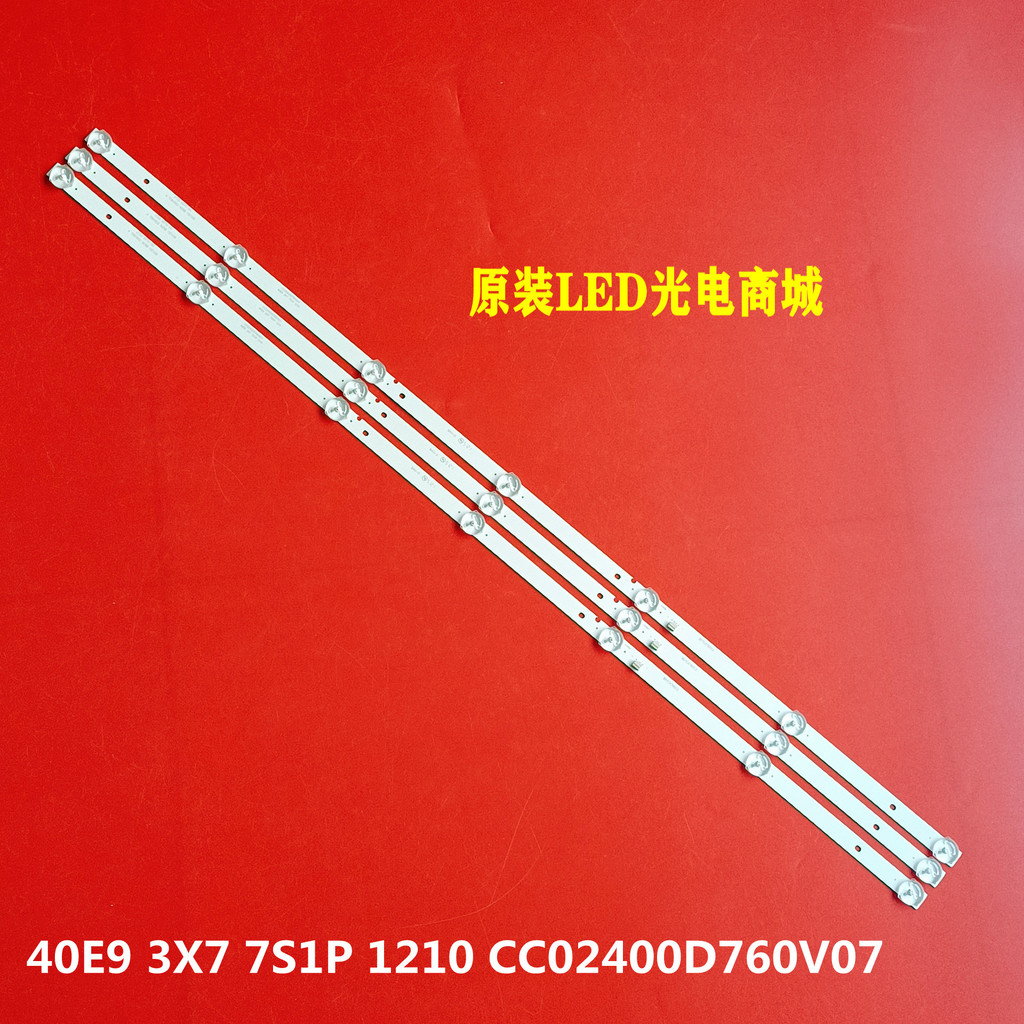 เหมาะสําหรับ KKTV K40 K40K5 Light Bar 40E9 3X7 7S1P 1210 CC02400D760V07