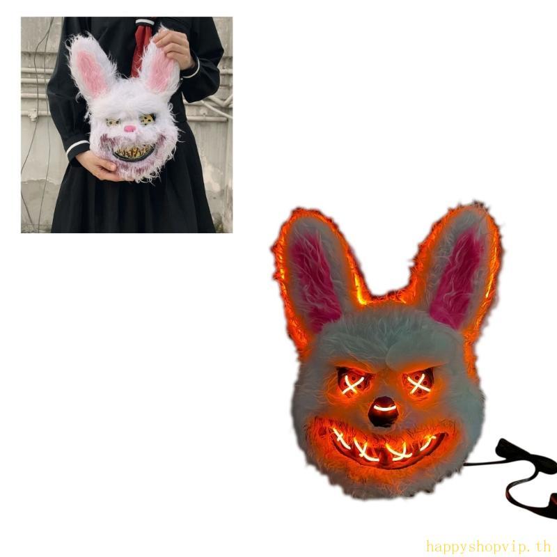 HSV คอสเพลย์คริสต์มาสเครื่องแต่งกายปาร์ตี้ฮาโลวีน Props Bloody Rabbit